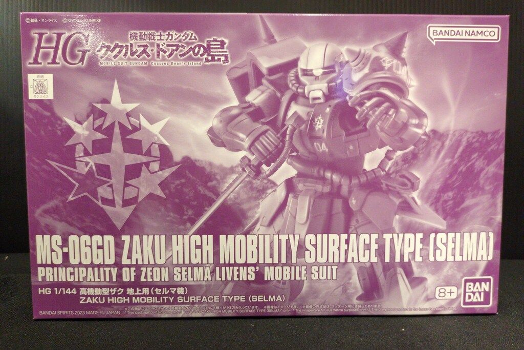 日本未発売 最高 KITH ガンダム コラボ MG ウィングガンダム