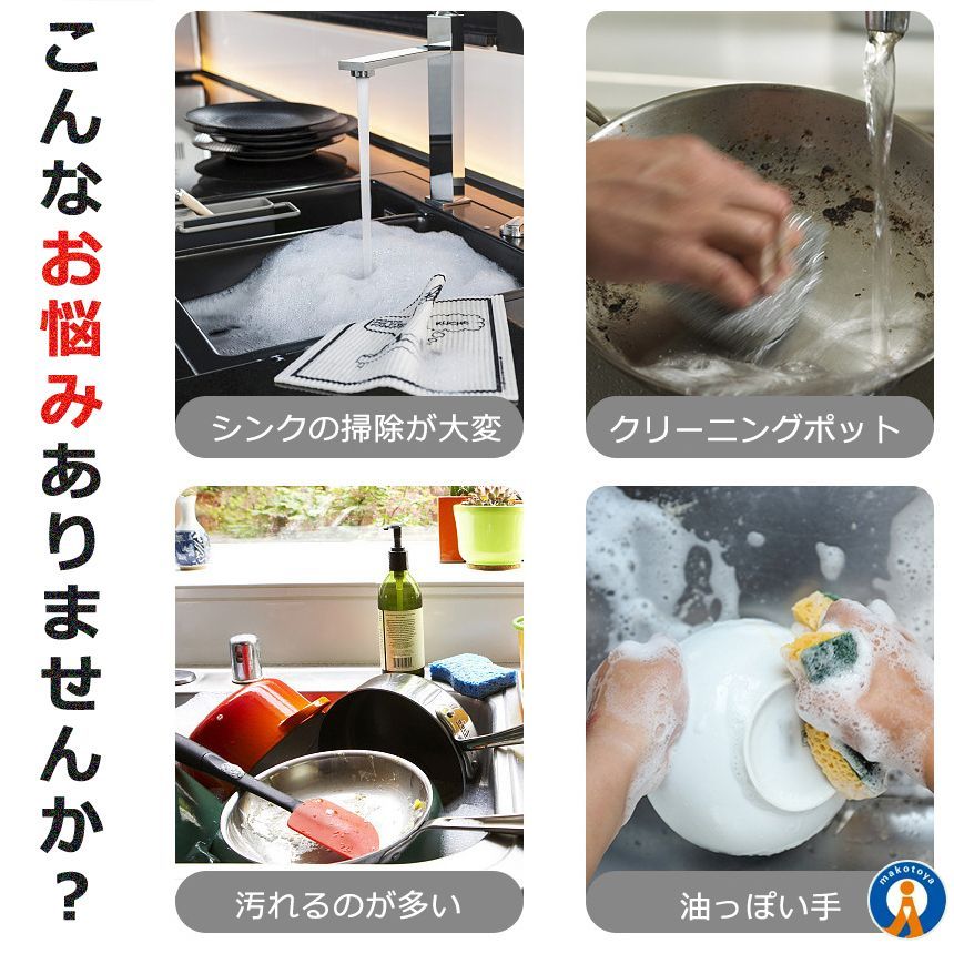 汚れ落とし 引越し掃除用品