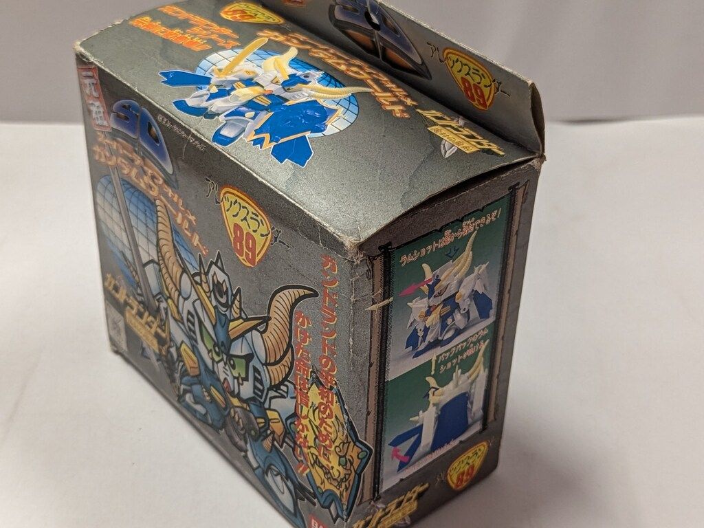 バンダイ 元祖SDガンダム ガンドランダーII 魔封の聖剣 アレックス