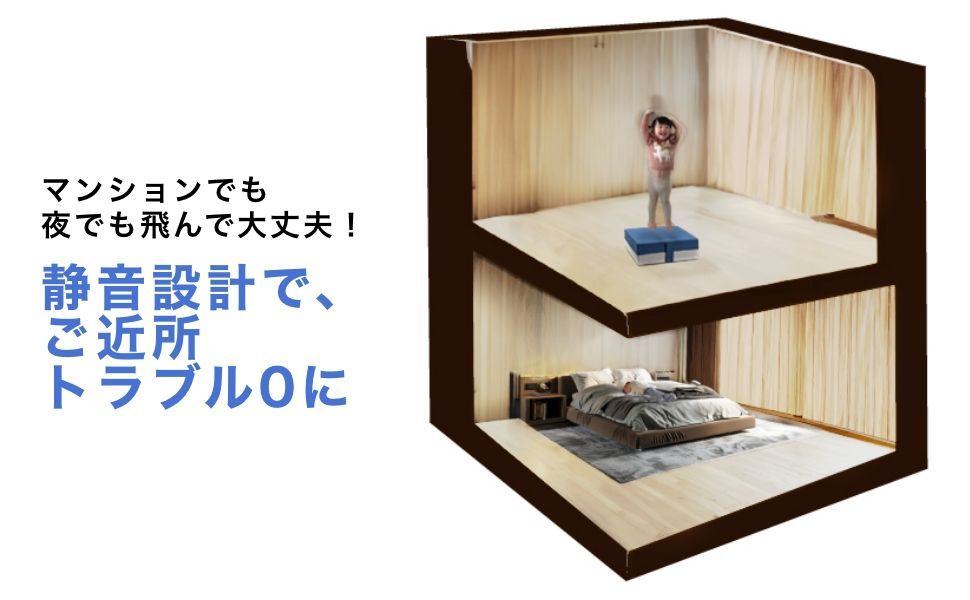 Aspiracion 静音設計