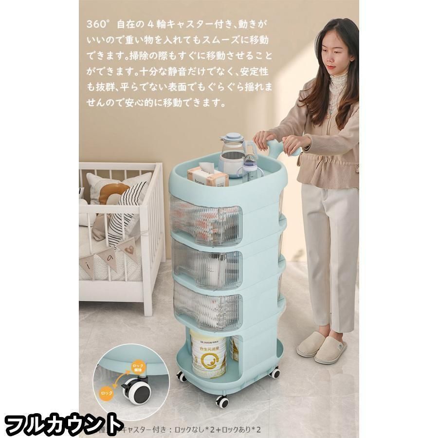 おむつ収納