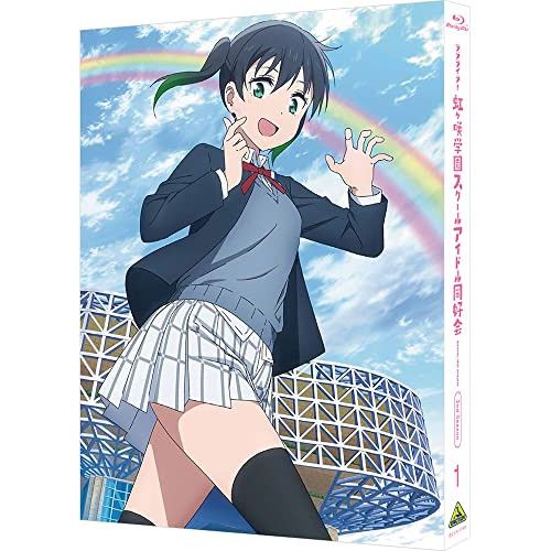 Blu-ray】ラブライブ! / ラブライブ!虹ヶ咲学園スクールアイドル同好会
