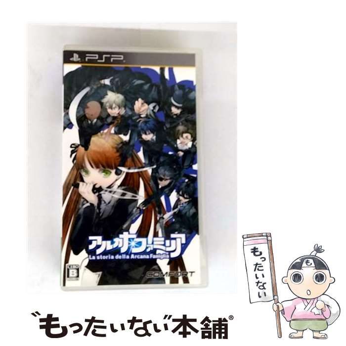 アルカナ・ファミリア La storia della Arcana 初回限定版 アルカナ