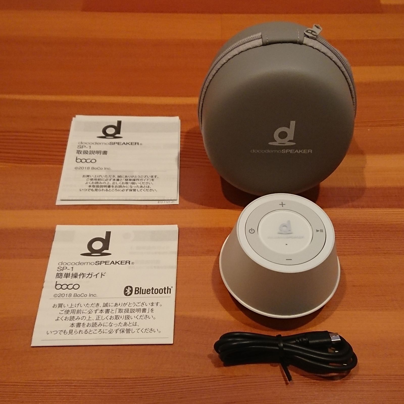 【早い者勝ち‼】BoCo docodemo SPEAKER SP-1 どこでもスピーカー ホワイト