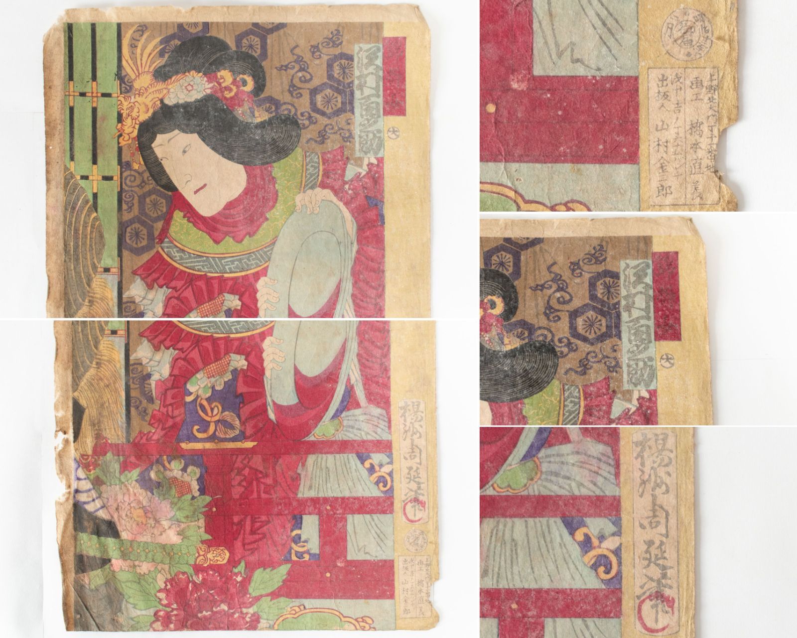 M▽楊洲周延 国性爺合戦 1880年 木版画 役者画 歌舞伎絵 浮世絵 錦絵