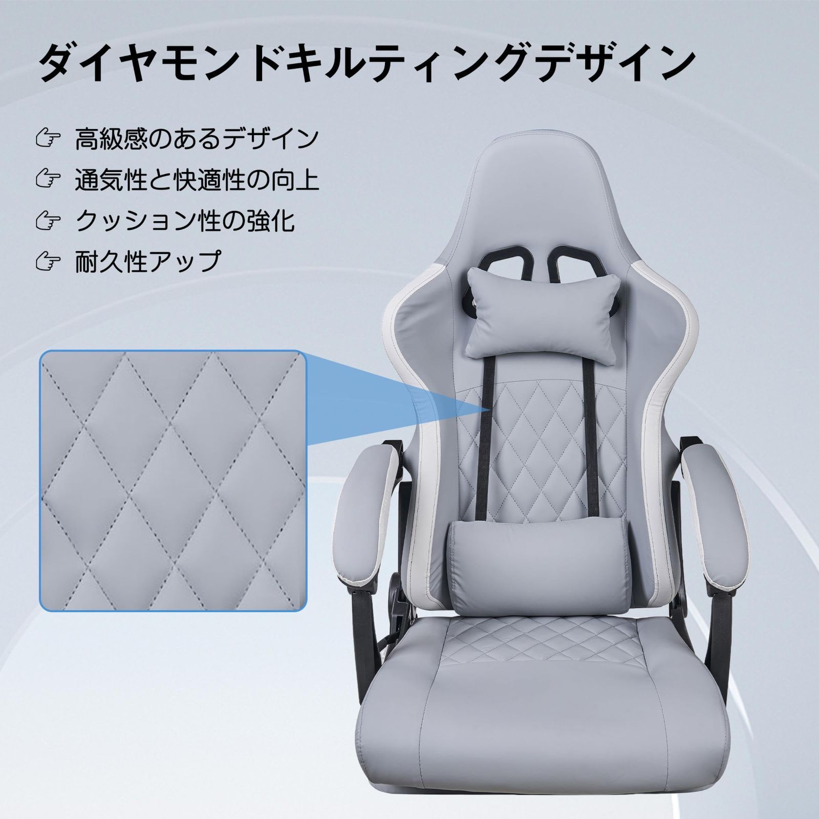 ハイバック 蒸れない