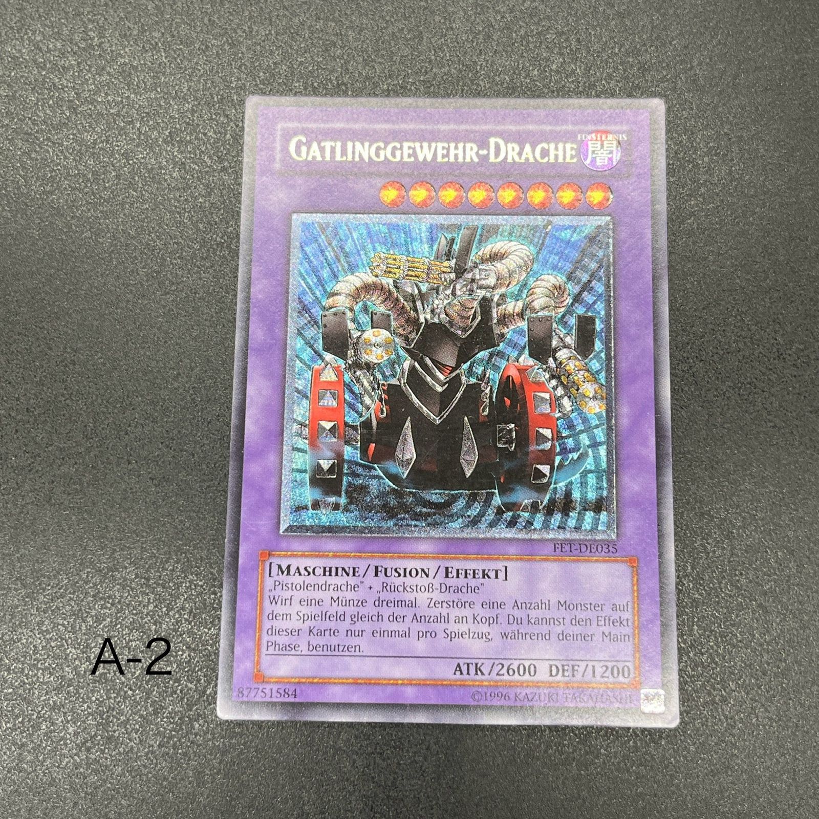 遊戯王 ガトリング・ドラゴン/レリーフ/ドイツ語/EU版 A-2