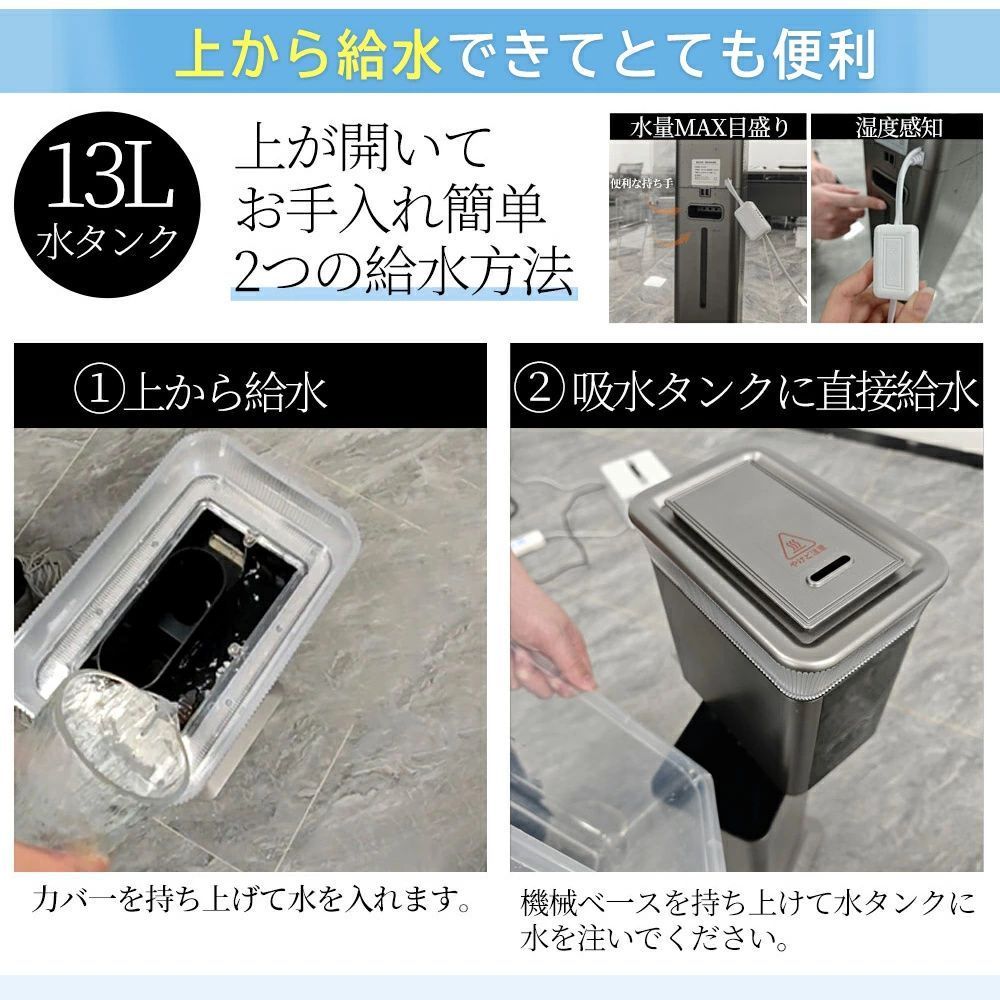 床置き 加湿器