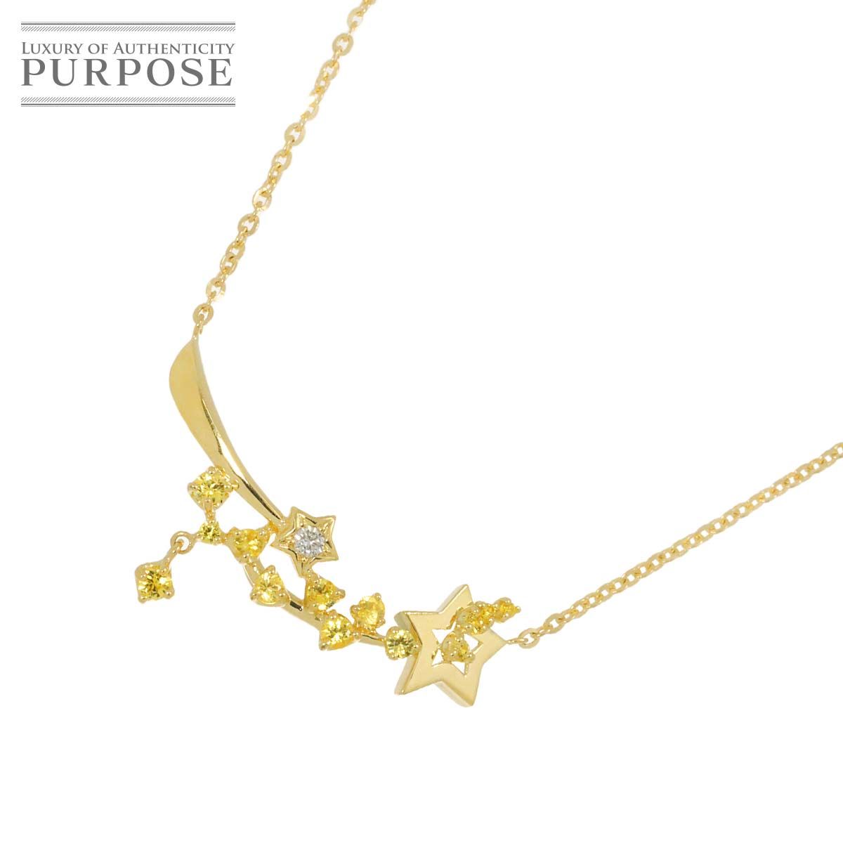 サファイヤ 0.51ct ダイヤ 0.04ct K18 YG ネックレス 49cm イエロー  