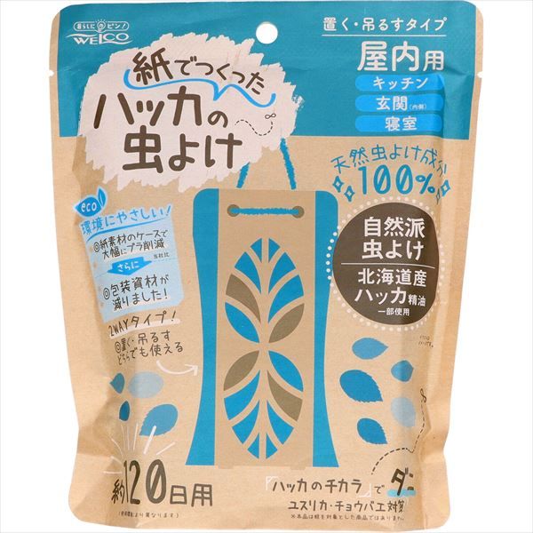 まとめ買い-48点セット 紙でつくったハッカの虫よけ２ 屋内用 ウエルコ 殺虫剤 虫よけ