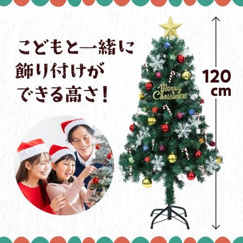 アーテック