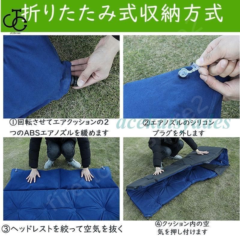 車中仮眠グッズ