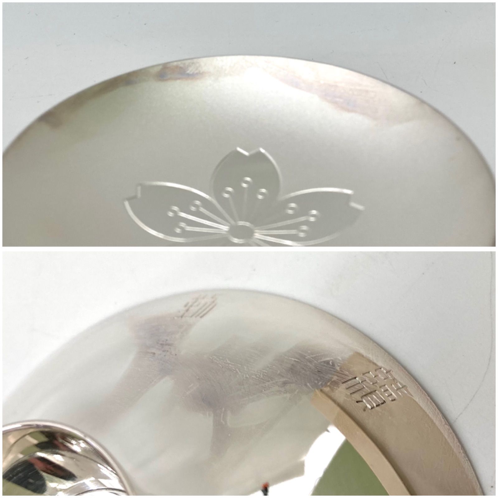 純銀】純銀杯 中 68.7g SILVER1000 シルバー 造幣局製 ☆ - メルカリ