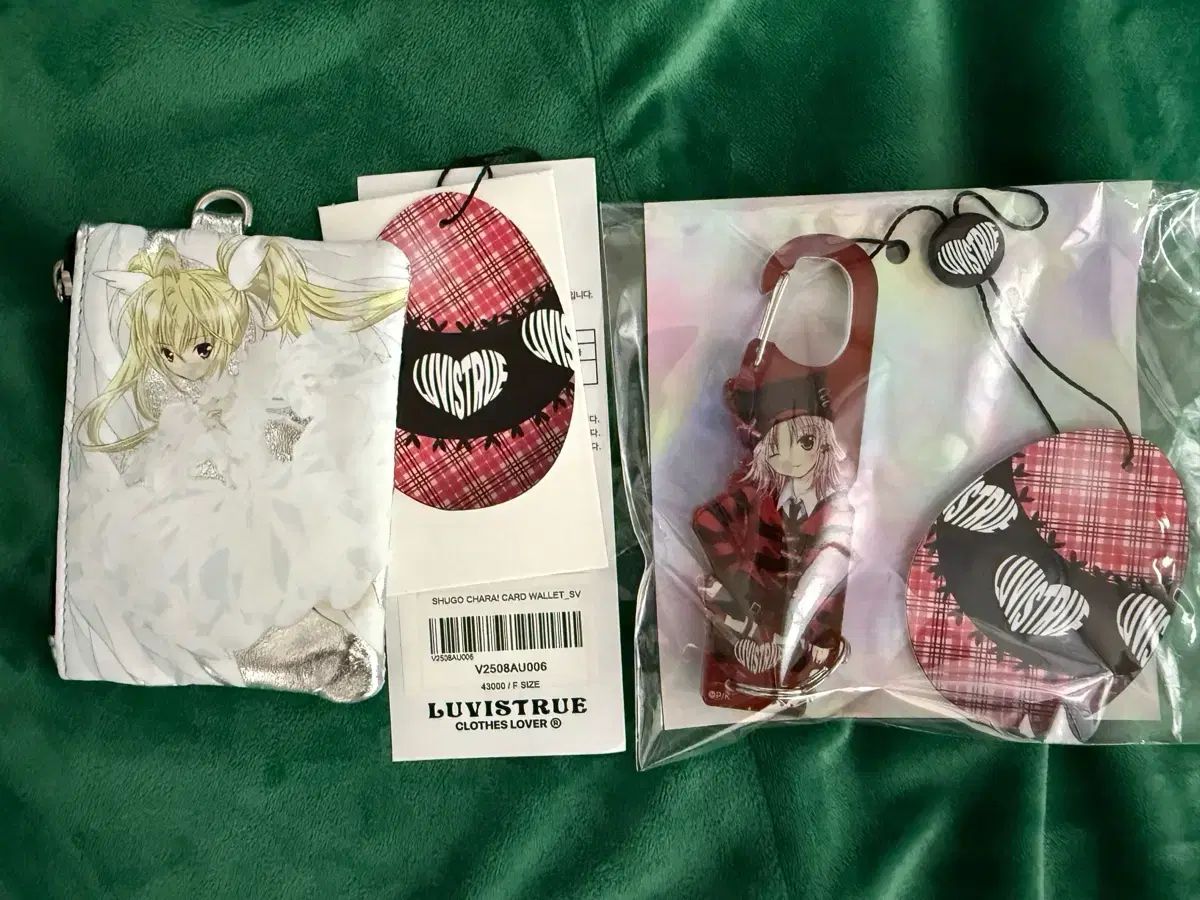 しゅごキャラ! チェーン LOVE is TRUE SAERA 財布