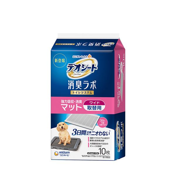 同梱不可 ６個セット デオシート消臭ラボトイレシステム強力吸収･消臭マットワイド10枚