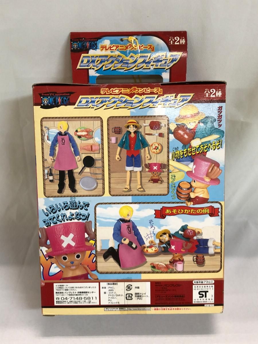 サンジ「ワンピース」DXアクションフィギュア - メルカリ