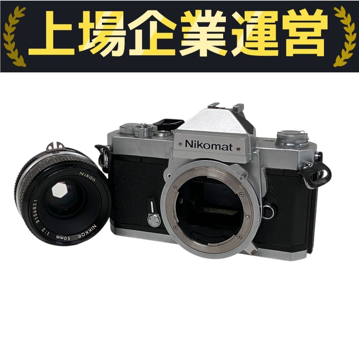 ◇ NIKON ニコン Nikomat FT2 + 非AI NIKKOR-H Auto 28mm F3.5 MF一眼レフ ボディレンズセット ◇ Nikon ニコン Nikomat FT2 + 非AI NIKKOR-H Auto 50mm F2 + 非AI