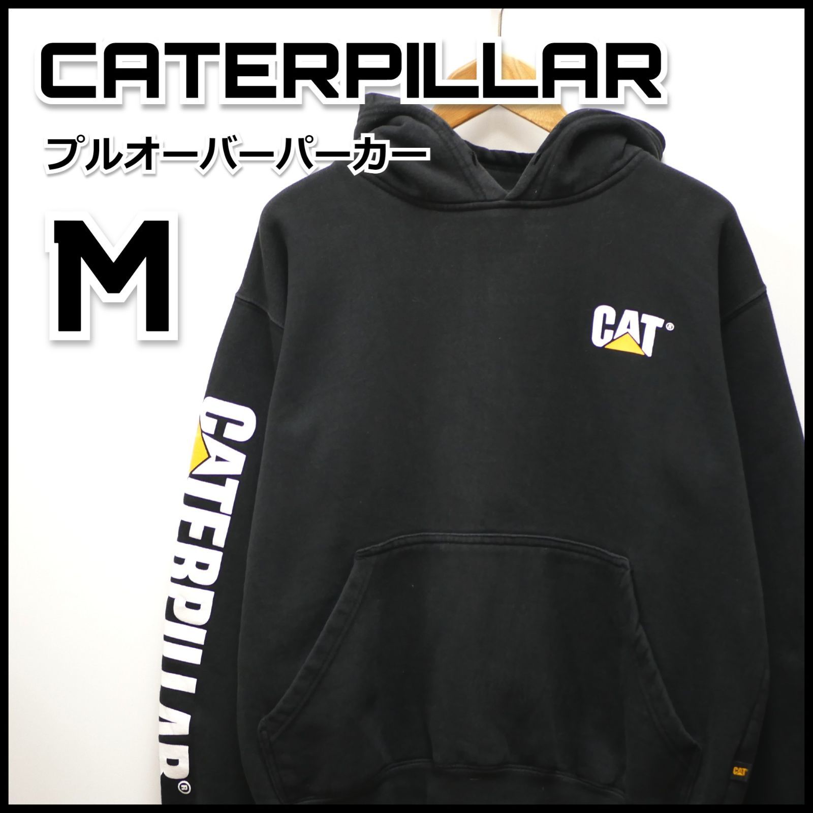 CATERPILLAR キャタピラー 企業ロゴ プルオーバーパーカー M 古着