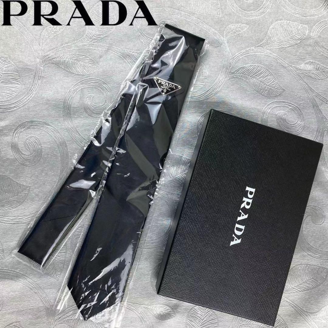 PRADA プラダ ネクタイ 三角プレート PRADA プラダ ナイロン ネクタイ
