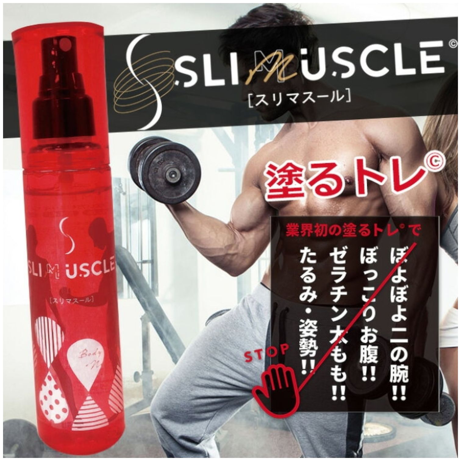 120ml 2本組
