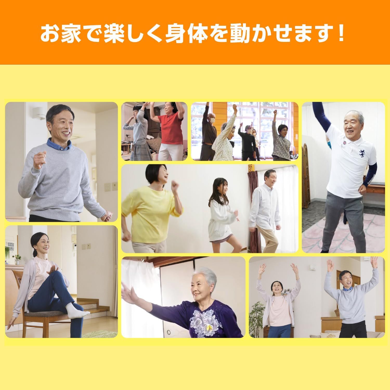 ショップジャパン 健康長寿プログラム ウォーキング以上の運動効果 有酸素運動 Amazon | 【公式】 Shop Japan(ショップジャパン) リバイバル