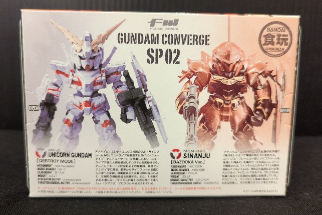 未開封 ガンダムコンバージ ユニコーンガンダム&シナンジュ ガンダムコンバージ SP02 ユニコーンガンダム & シナンジュ