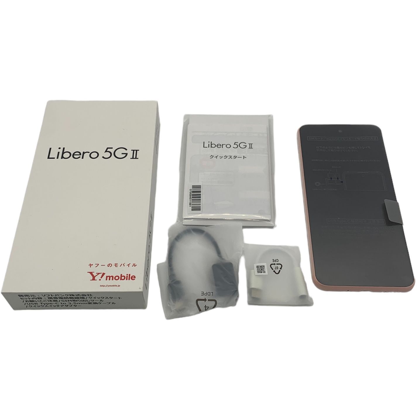 ▽SIMロック解除(ymobile) ZTE Libero 5G II ピンク - メルカリ