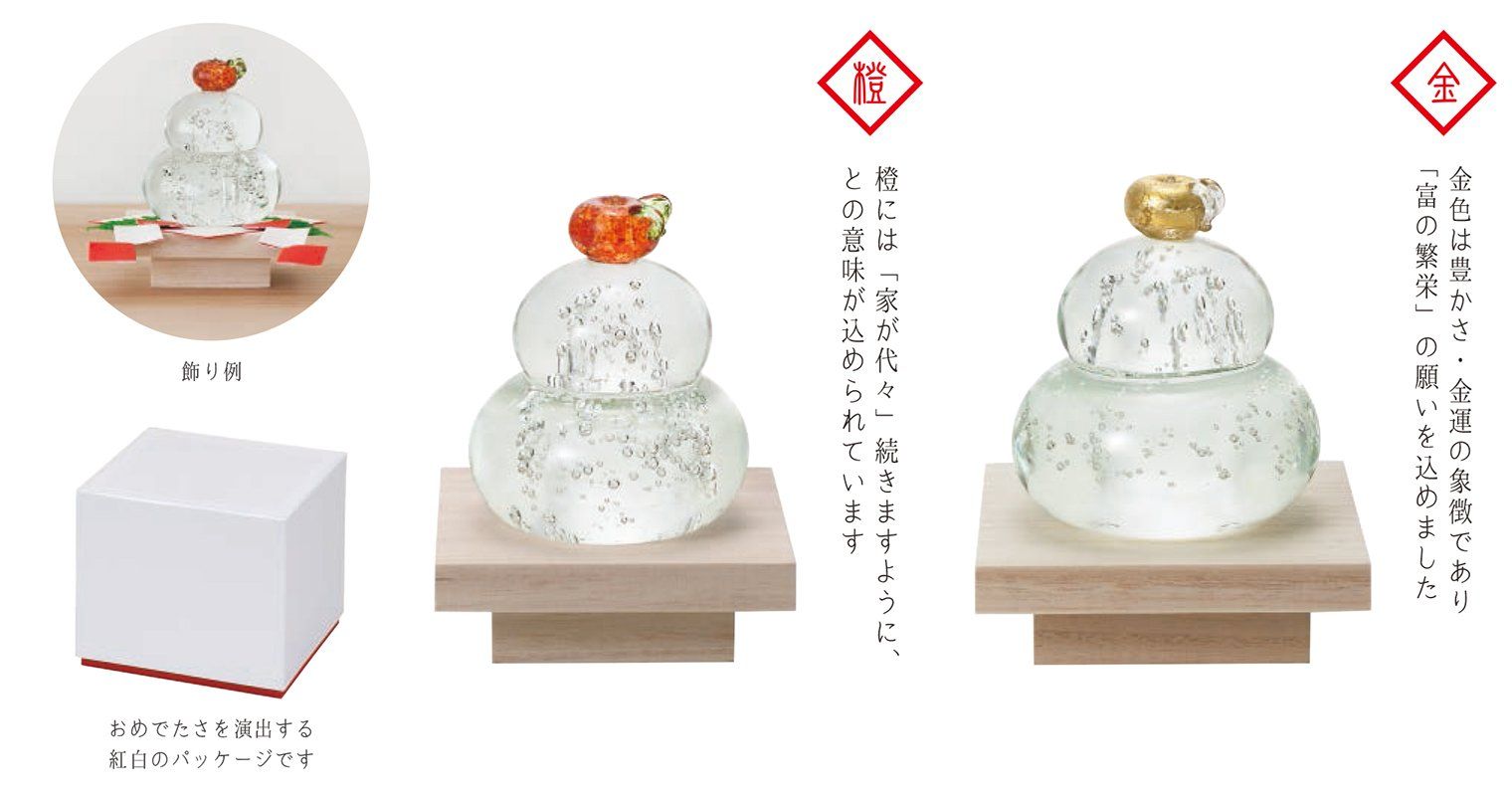 置物 オーナメント