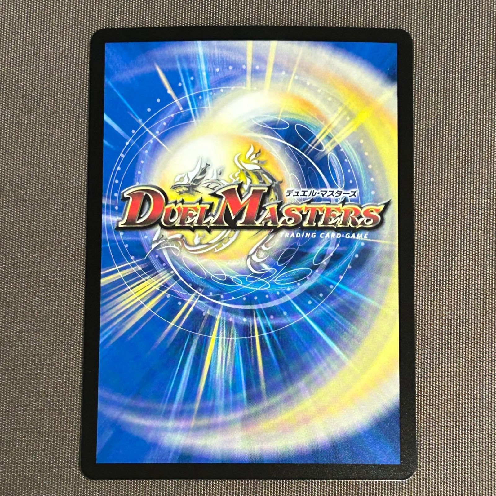 デュエルマスターズ 昇マントラ おまけつき 浜館50-575】 デュエルマスターズ 昇カオスマントラ 25RP1 SR S1