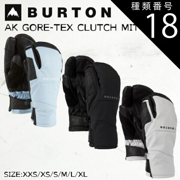 Burton メンズ Lサイズ GORE-TEX ミトン グローブ 種類18：GRAY-CLOUD