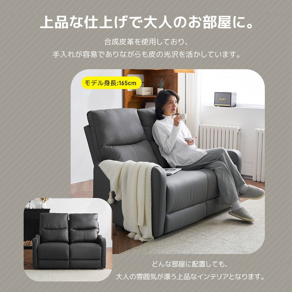 パーソナルチェアー