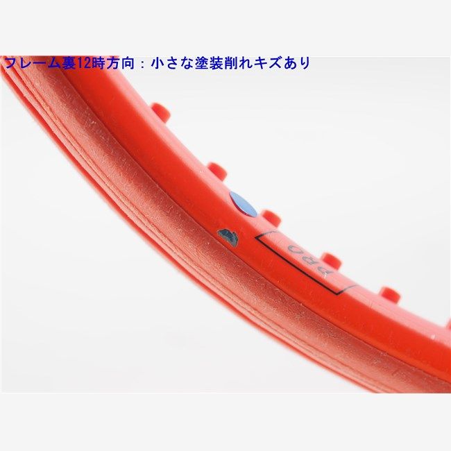 中古 テニスラケット ヘッド ラジカル プロ 2023年モデル (G2) HEAD RADICAL PRO 2023 (c25080126c) 中古】ヘッド ラジカル プロ 2023年モデルHEAD RADICAL PRO 2023