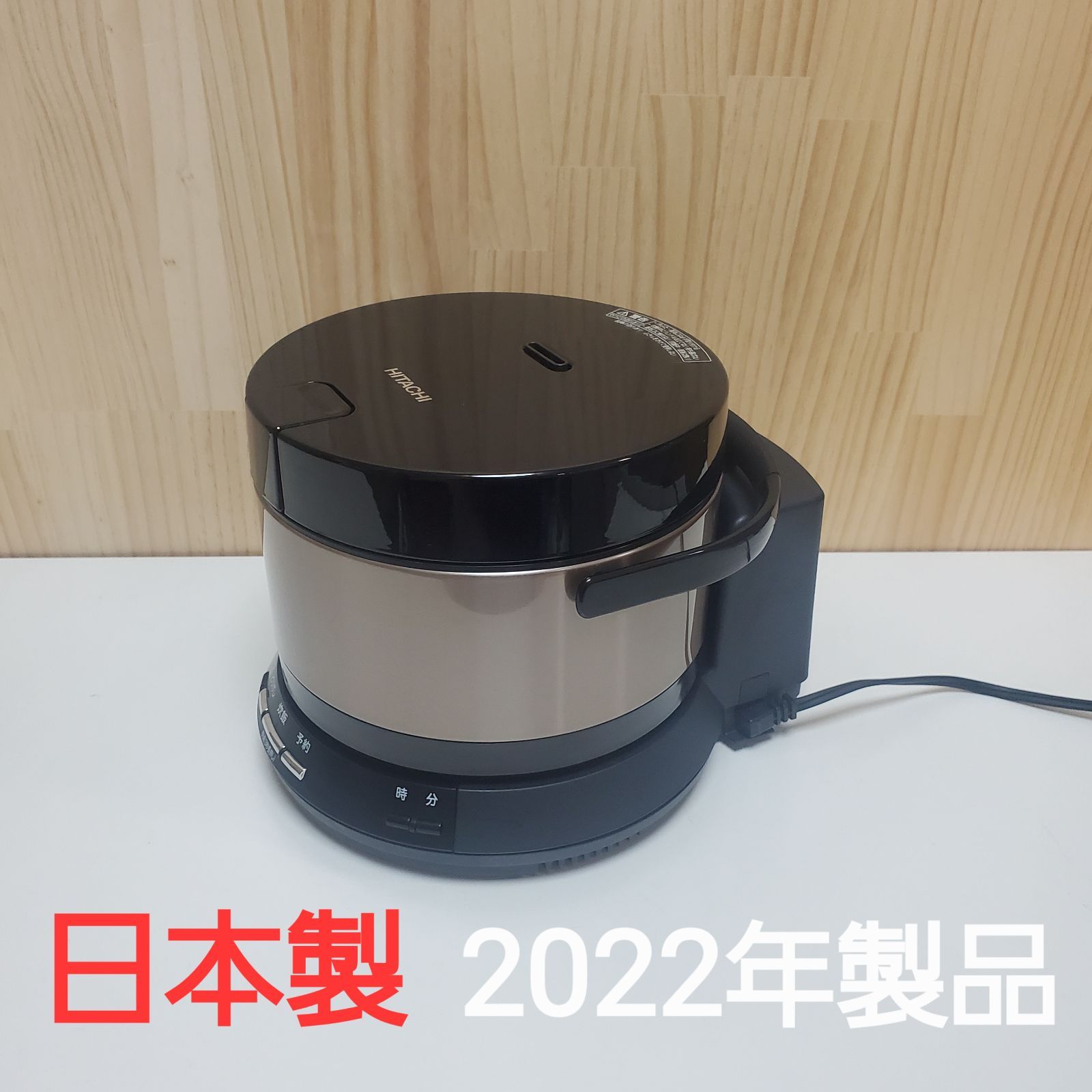 日立 炊飯器 2合 IH式 おひつ御膳 RZ-BS2M N ブラウンゴールド 日本製 打込鉄釜 コンパクト シンプル操作 - 1