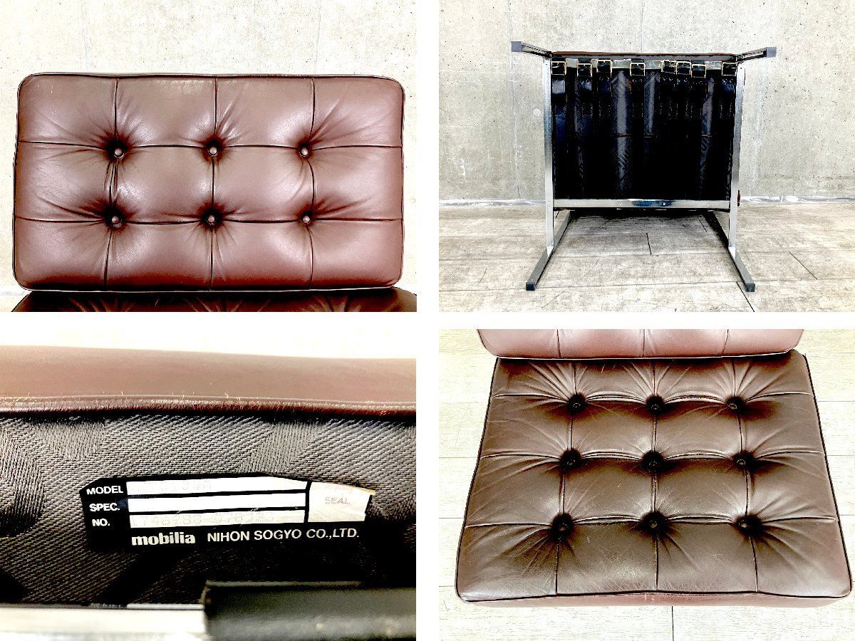 MOBILIA|モビリア