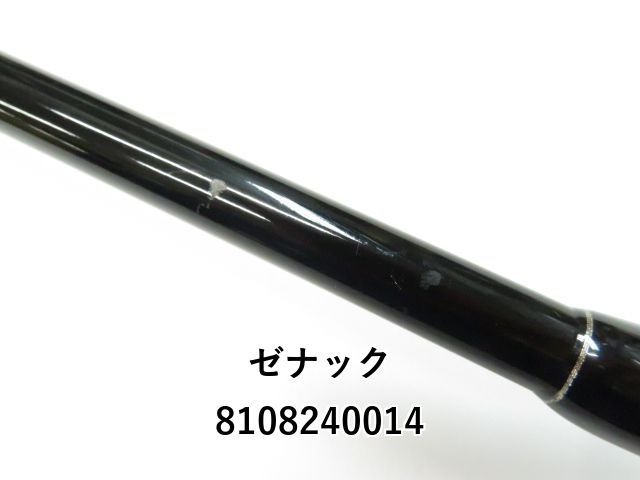 シマノ】 セミハードロッドケース 185S 着払いのみ シマノ スリム