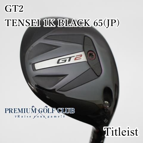 TENSEI 1K BLACK 65S タイトリスト Titleist TSR2 Tensei 1K Black 65 - New York Golf Center