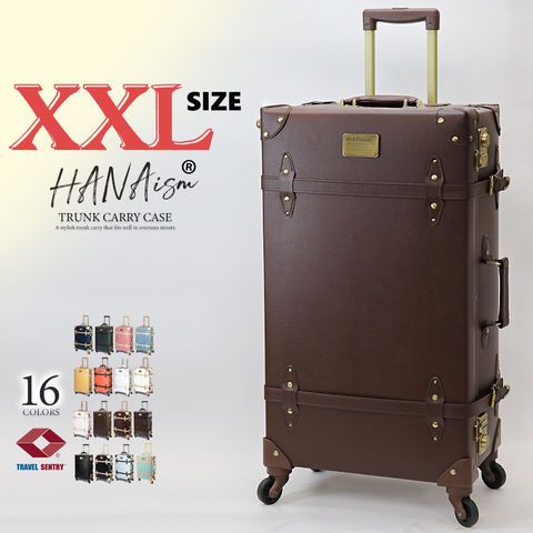 スーツケース XXLサイズ キャリーケース キャリーバッグ TSAロック 軽量 大型 トランク 海外 旅行 かわいい 女子旅 HANAism NN 10|ブラウン トラベルソムリエ t-l4