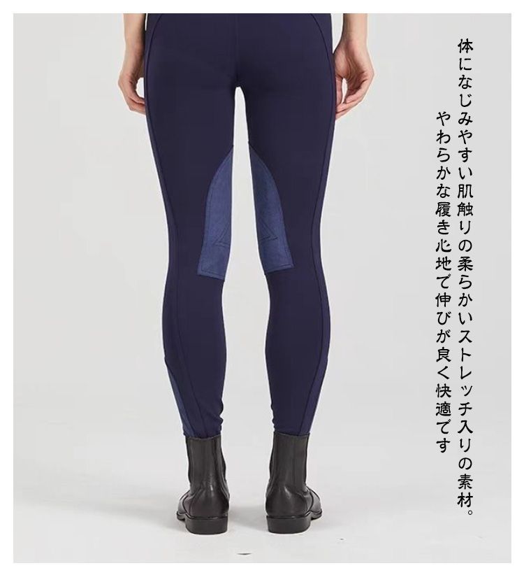 乗馬 キュロット ハイウエスト レディース メンズ 子供 パンツ ズボン ストレッチ おしゃれ 着?せ UVカット 乗馬用品 女性用 乗馬キュロット キッズ 子供 男性用 女性用 乗馬ズボン 乗馬パン 2Sce619