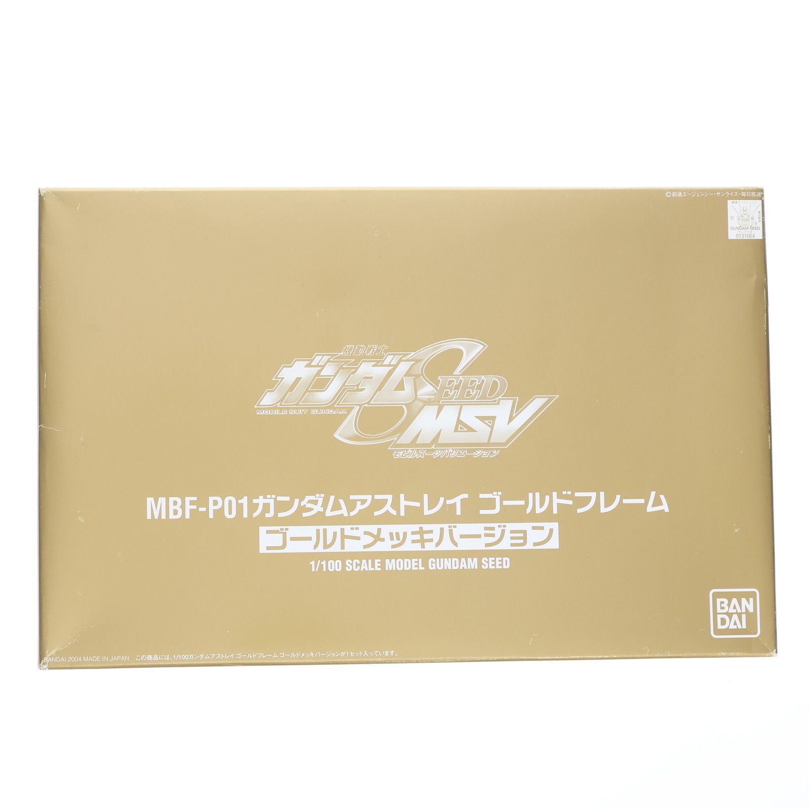 BANDAI - 1/100 MBF-P01 ガンダムアストレイ ゴールドフレーム ゴールドメッキVer. 機動戦士ガンダムSEED(シード) MSV プラモデル(0131664) バンダイ 1/100 MBF-P01 ガンダムアストレイ ゴールドフレーム ゴールド