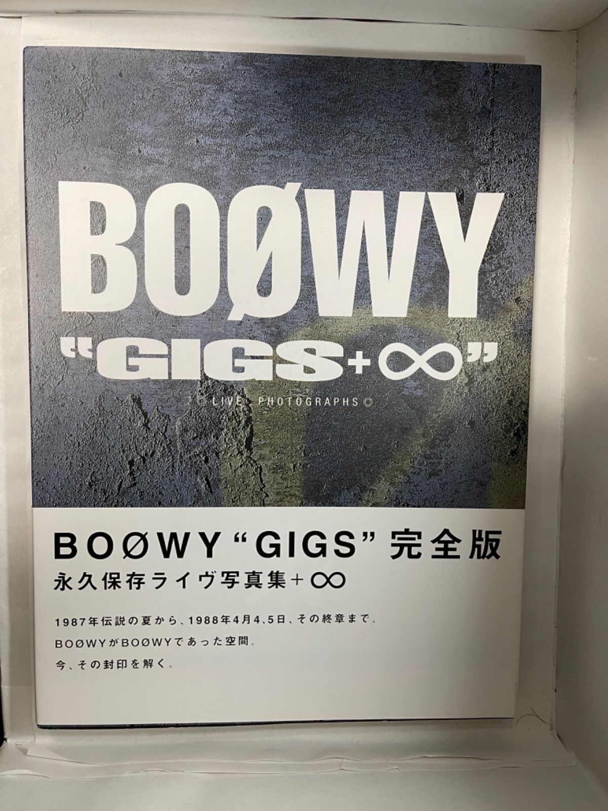 最大75%OFFクーポン Gigs : Boowy Live photographs ecousarecycling.com
