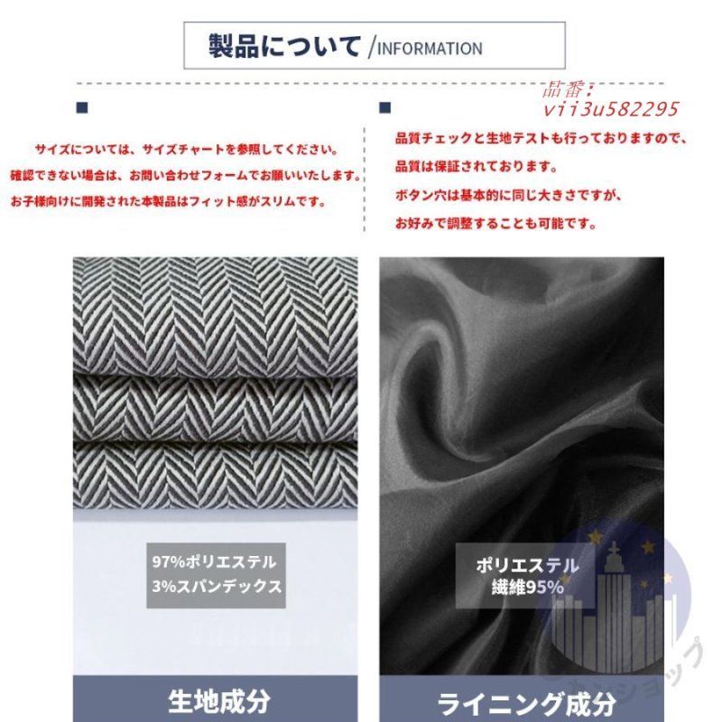 子供服 卒園式