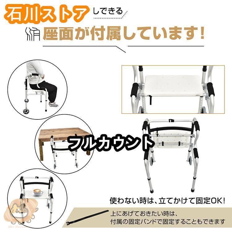 シャワーチェア 座面