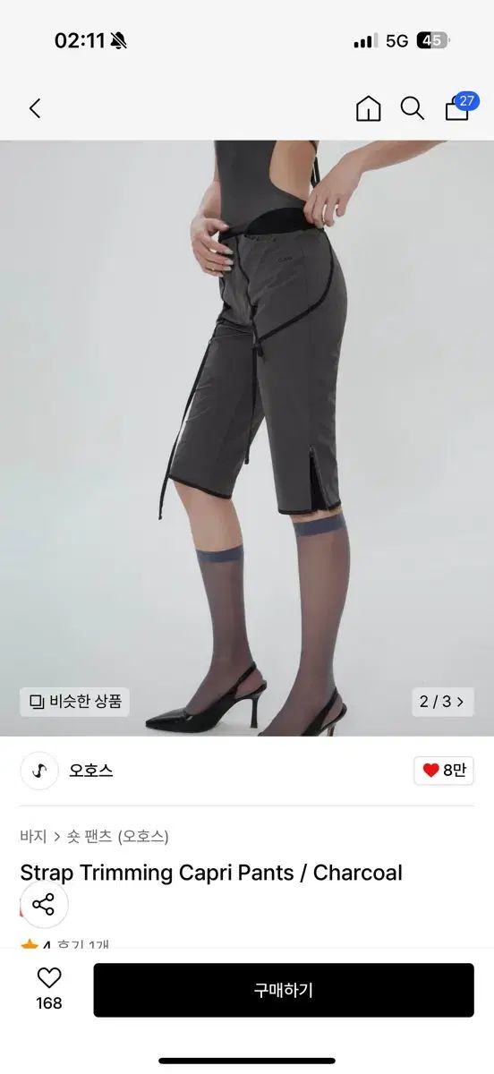 OJOS オホス ストラップ トリミング カプリ パンツ チャコール 1