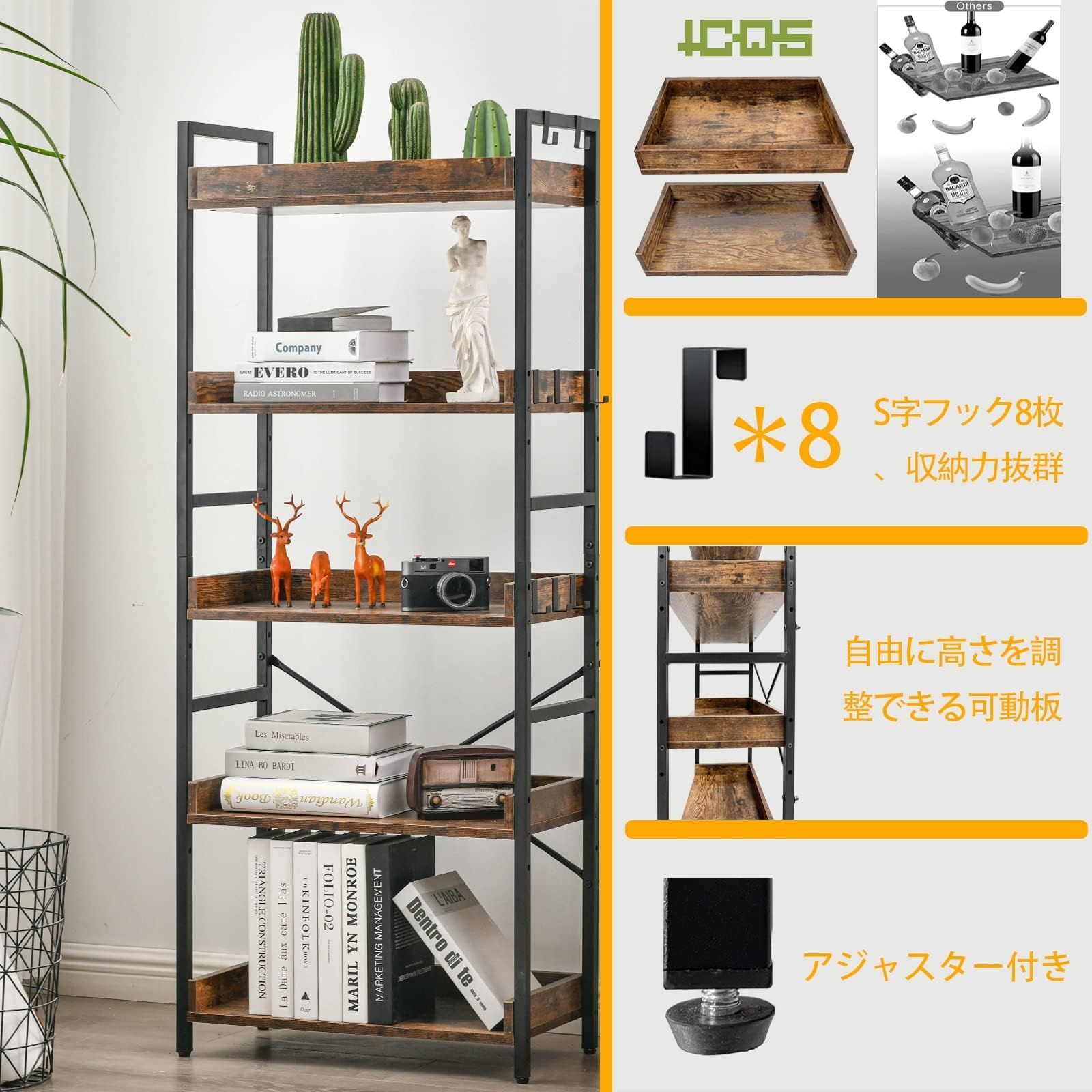 人気商品】スリム アイアン 食器棚 木製 ウッド ディスプレイ 5段 
