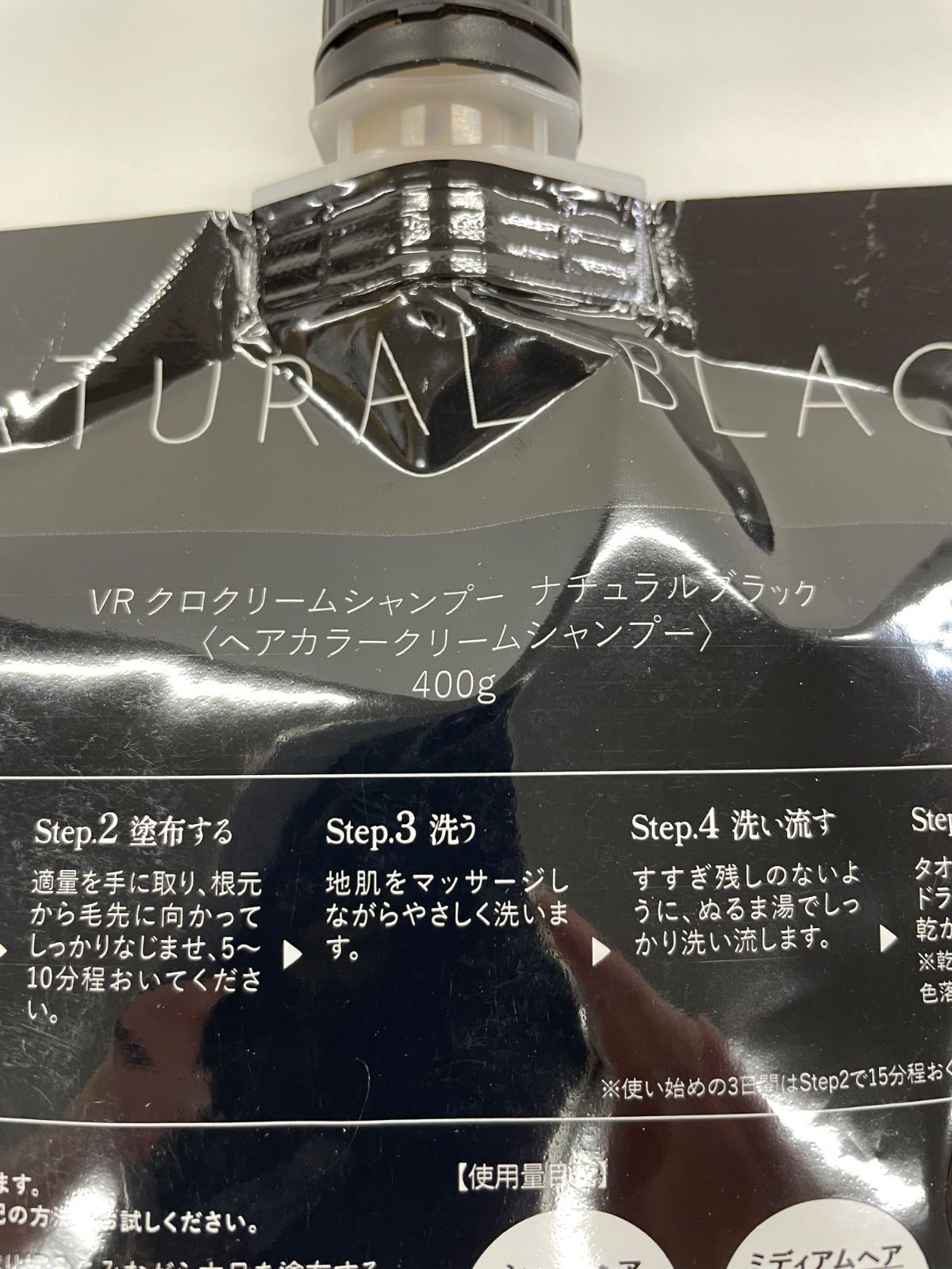 KURO クロ 白髪染め 5個セット