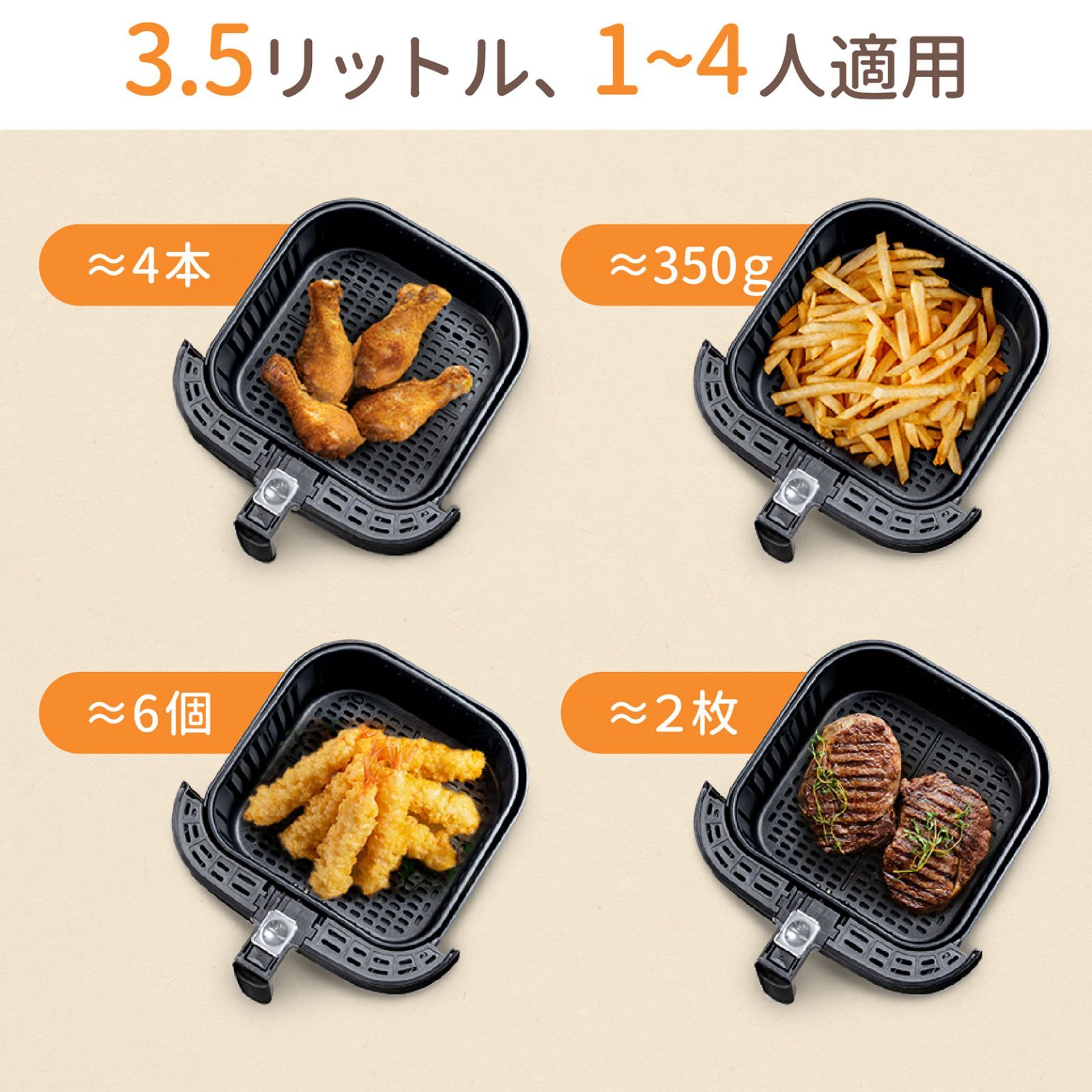 お値下げしました！COSORI エアフライヤー 3.5リットル Amazon.co.jp: COSORI ノンフライヤー 3.5L 1-4人適用 エア