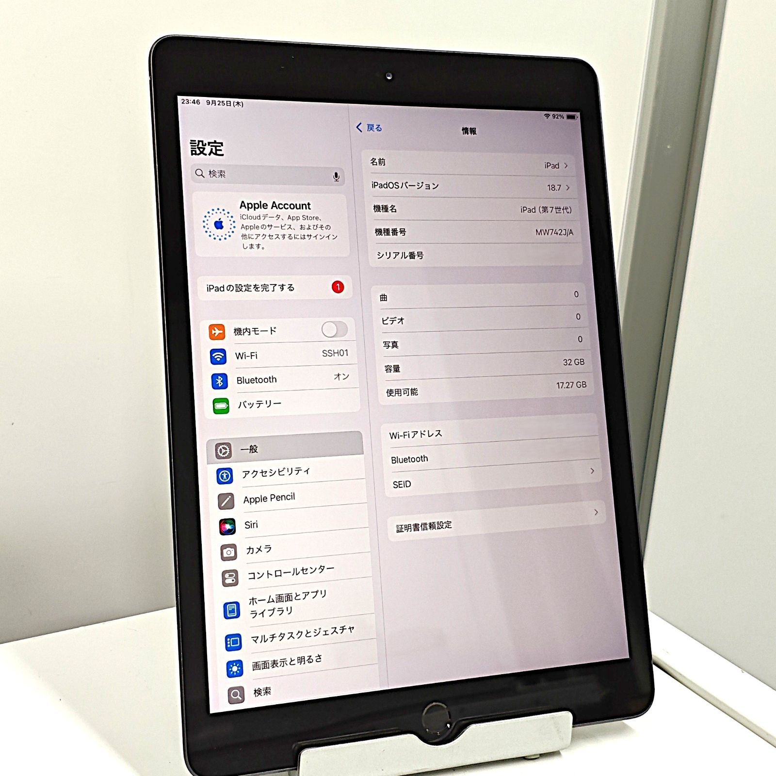 iPad 第7世代 Wi-Fiモデル 32GB スペースグレイ iPad Wi-Fi 32GB - スペースグレイ（第7世代） [整備済製品