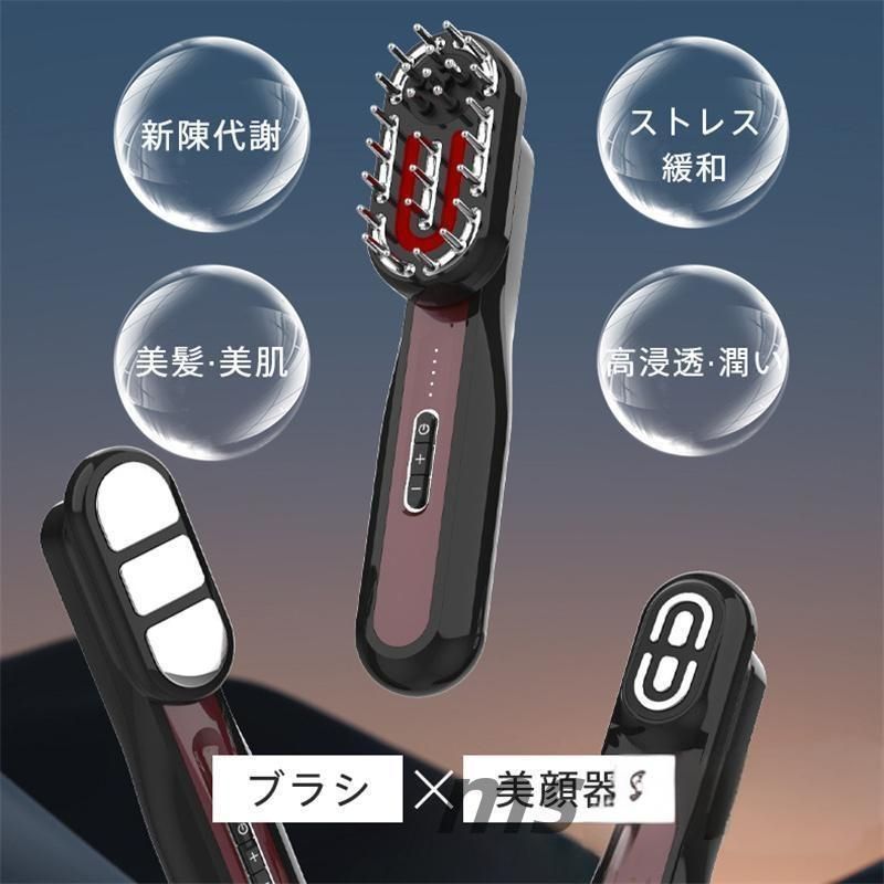 美顔器 電気バリブラシ EMS 目元 頭皮ケア ラジオ波 全身