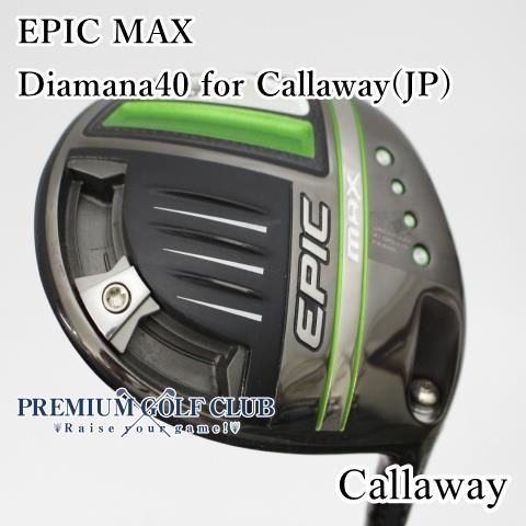 Callaway キャロウェイ/EPIC MAX LSドライバー/Bランク/71【中古】 Callaway キャロウェイ/EPIC MAX LSドライバー/Bランク/71【中古】