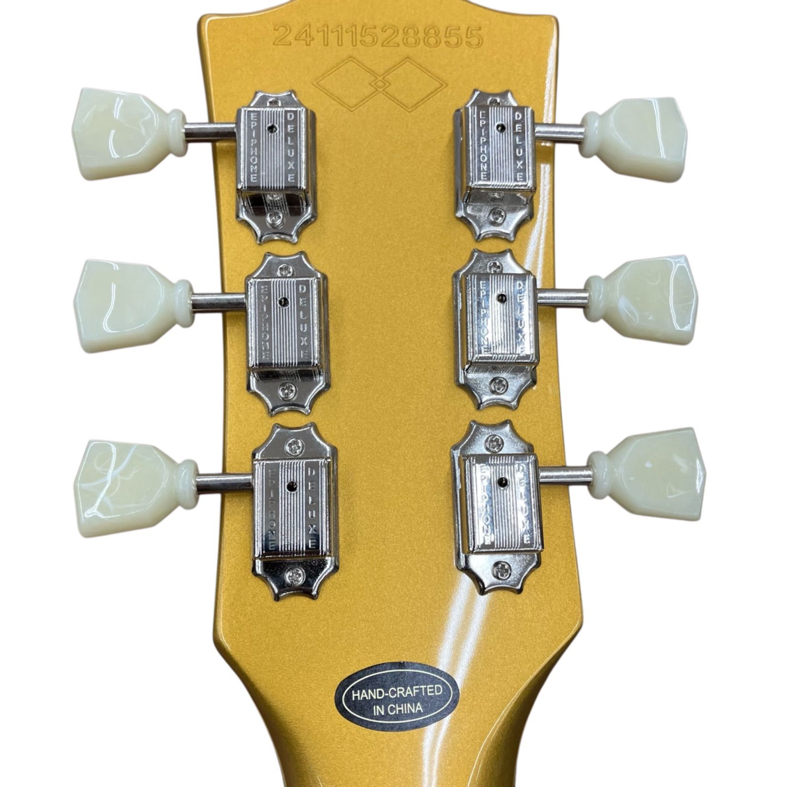 Les Paul